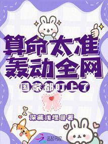 算命有多准 知乎