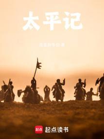 太平记楠木正成