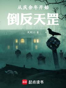 从庆余年开始签到123