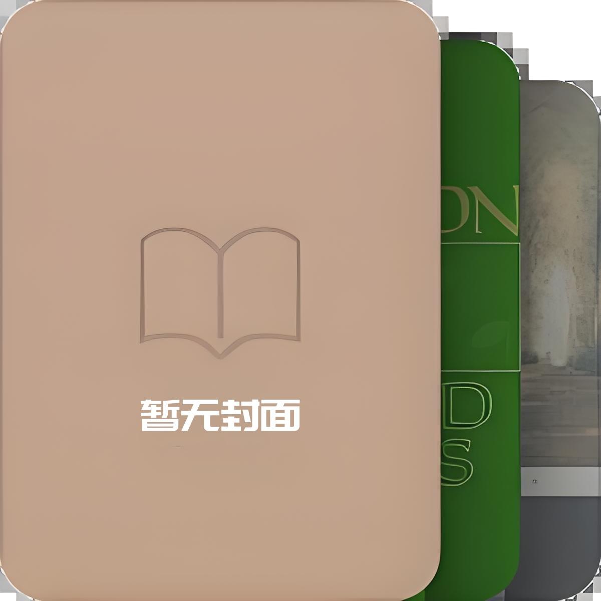 斗罗从与朱竹清订下婚约开始笔趣阁