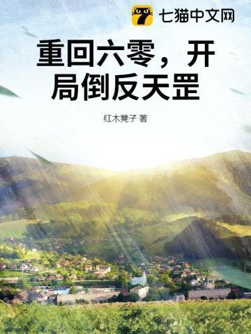 重返六零年代