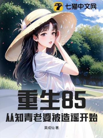 重生高考状元