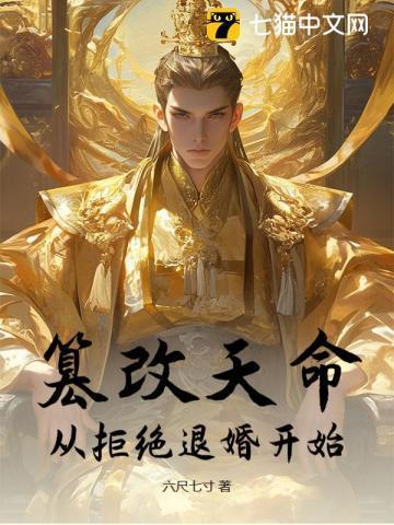 篡改是褒义还是贬义