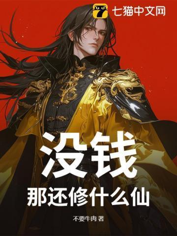 没钱还讲究的人