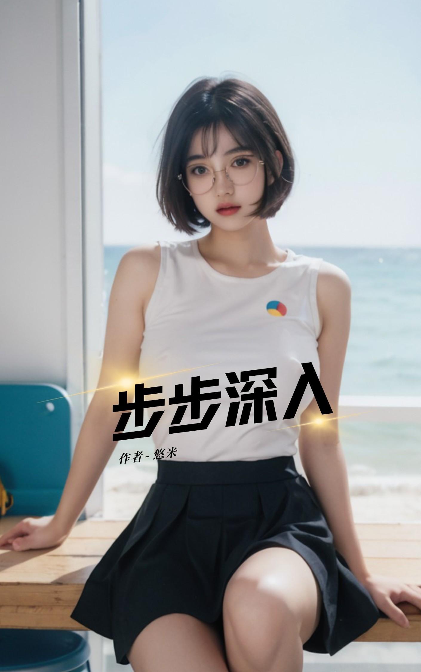 我们抓住这条主线一以贯之步步深入