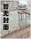 穿成男主前妻之后免费阅读