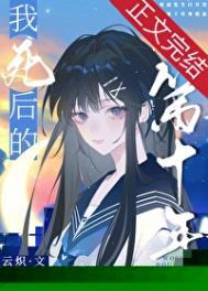 最后一百天 作者卖菜