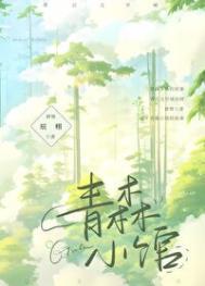 青森小区规划最新的