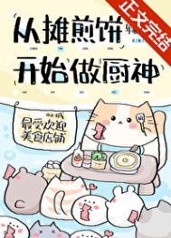 煎饼怎么做好吃