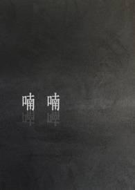 喃喃自语道是哪个道