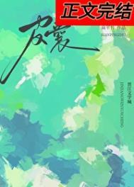 皮囊炎是什么原因引起的