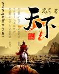 天下秀跌2.05%