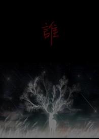 谁会飞一年级课文朗读