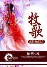 末世轮回重生免费阅读