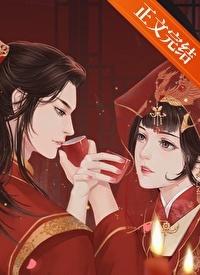折芙裙一枝嫩柳免费阅读笔趣阁