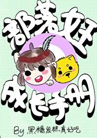 部落冲突女王升级变化