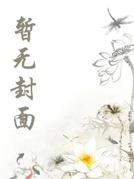 眼皮老跳是什么原因