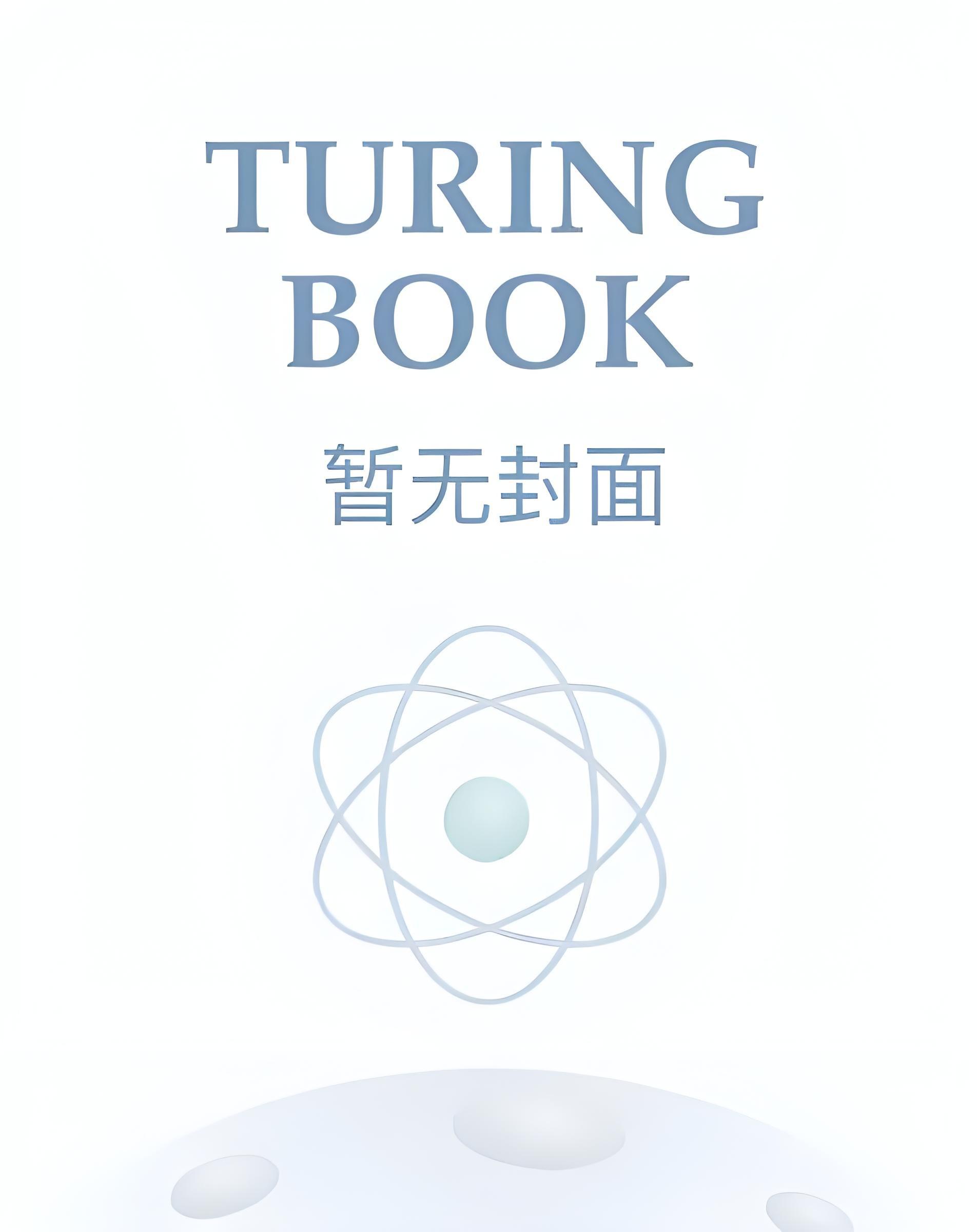 桐花輓歌